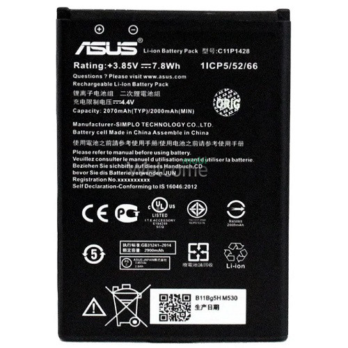 Battery for Asus Zenfone Go/ZB452KG (B11P1428) (AAAA)