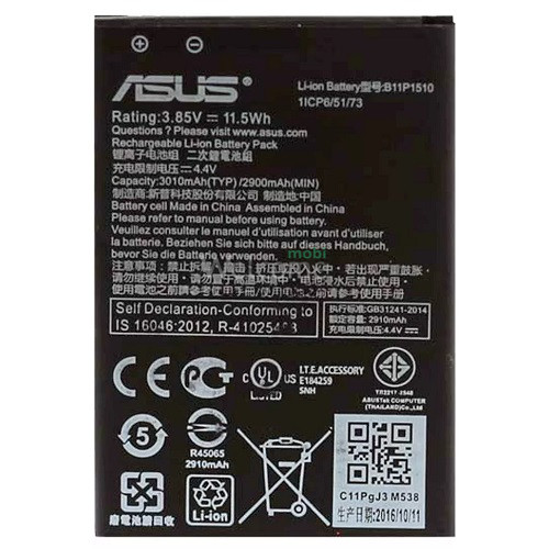 АКБ Asus ZenPad S 8.0,Z580CA (C11P1510) (AAAA)