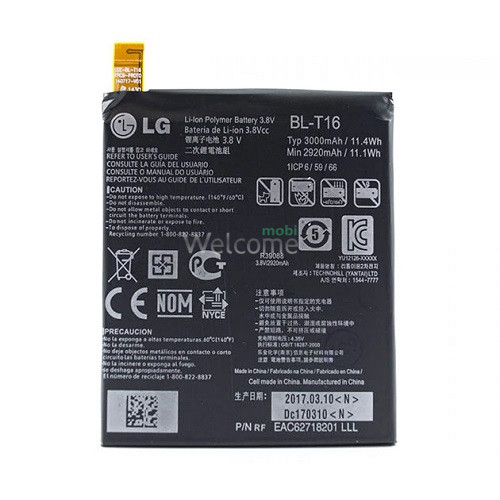 АКБ LG H950 G Flex 2,H955,H959,LS996,US995 (BL-T16) (AAAA)