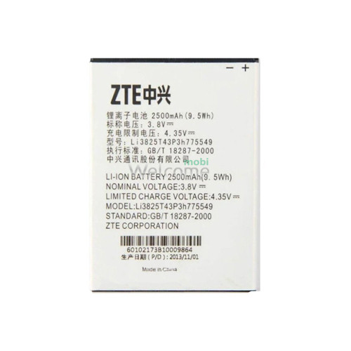 Battery ZTE N919 (Li3825T43P3h775549) (AAAA)