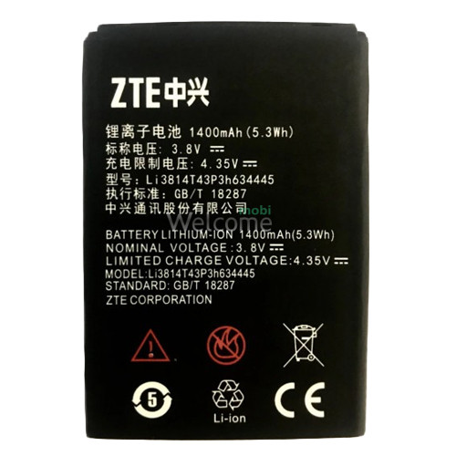 Battery ZTE Blade L110 (Li3814T43P3h634445) (AAAA)