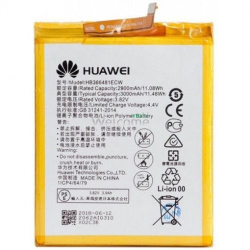АКБ Huawei P10 Lite/P8 Lite 2017/P9 Lite/P Smart (HB366481ECW) знятий оригінал
