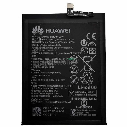 АКБ Huawei P Smart Z/P20 Lite 2019/Honor 9X/Mate 30 Lite (HB446486ECW) (AAAA) без лого