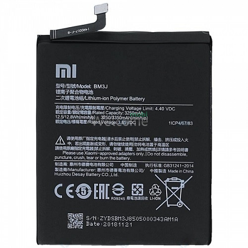АКБ Xiaomi Mi 8 Lite (BM3J) сервісний оригінал