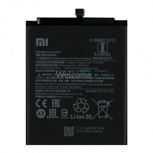 АКБ Xiaomi Mi 9 Lite,Mi A3,Mi CC9,Mi CC9e (BM4F) сервисный оригинал