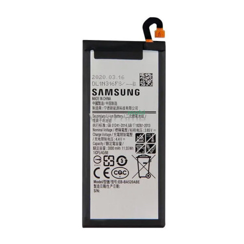 АКБ Samsung A520 Galaxy A5 (EB-BA520ABE) (оригінал 100%, тех. упаковка) 