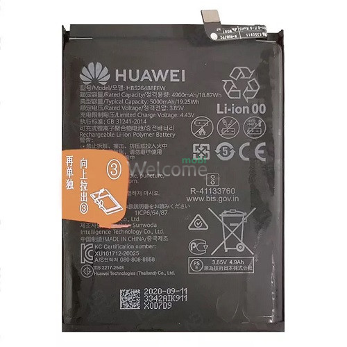 АКБ Huawei P Smart 2021,Y7a,Honor 10X Lite (HB526488EEW) снятый оригинал