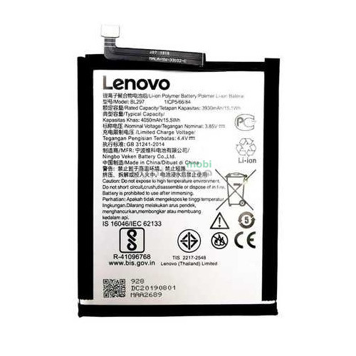 Battery Lenovo BL297/K10 Plus/K10 Note (AAAA)