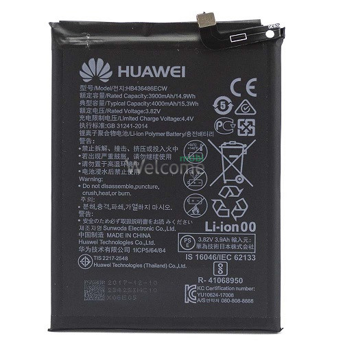 АКБ Huawei Honor 9X/Mate 10/Mate 20/P20/P20 Pro (HB436486ECW) (оригінал 100%, тех. упаковка)