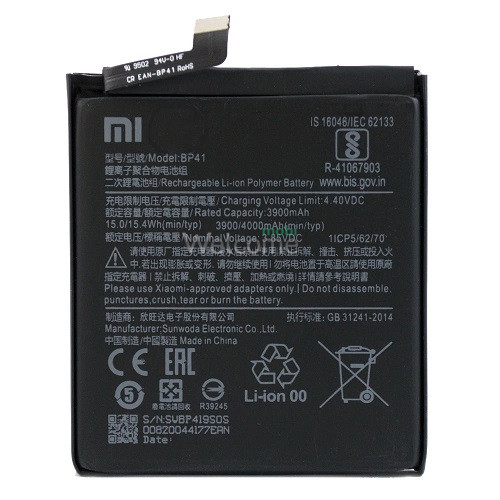 АКБ Xiaomi Mi 9T,Redmi K20 (BP41) (оригинал 100%, тех. упаковка)