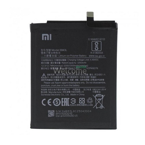 АКБ Xiaomi Mi 9/Mi 9X (BM3L) (оригінал 100%, тех. упаковка)