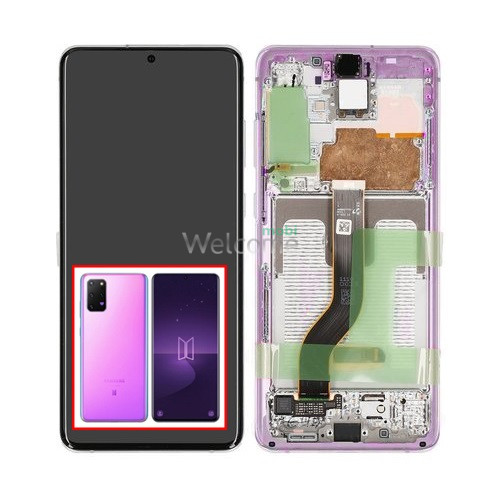 Дисплей Samsung SM-G985/G986 Galaxy S20+ 4G/5G в зборі з сенсором та рамкою Hazed Purple (BTS Edition) service orig