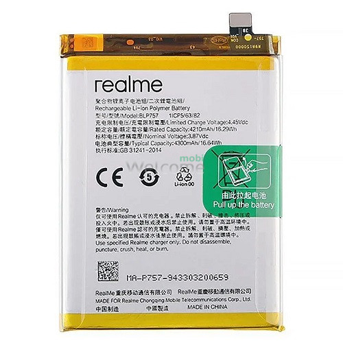 АКБ Realme 6/Realme 6s/Realme 6 Pro (BLP757) (AAAA)
