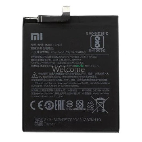 АКБ Xiaomi Redmi 5 (BN35) (оригинал 100%, тех. упаковка)