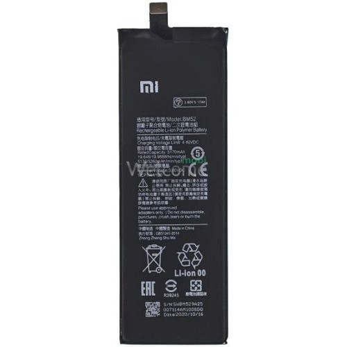 АКБ Xiaomi Mi Note 10/Mi Note 10 Lite/Mi CC9 Pro (BM52) сервісний оригінал