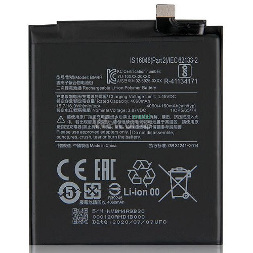 АКБ Xiaomi Mi 10 Lite (BM4R) сервісний оригінал