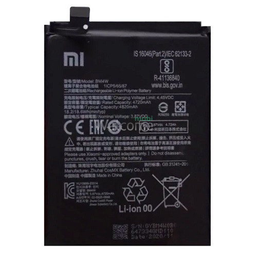 АКБ Xiaomi Mi 10T Lite (BM4W) (AAAA) без лого