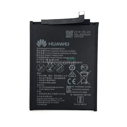 АКБ Huawei P Smart Plus/Mate 10 Lite/Honor 7X/Nova 2 Plus (HB356687ECW) (AAAA) без лого