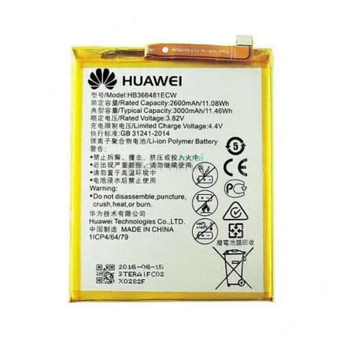 АКБ Huawei P10 Lite,P8 Lite 2017,P9 Lite,P Smart (HB366481ECW) (оригинал 100%, тех. упаковка)