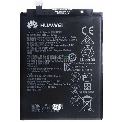 АКБ Huawei Nova/Y5 2017/Y5 2018/Nova Plus/Honor 6A/P9 Lite mini (HB405979ECW) (оригінал 100%, тех. упаковка)
