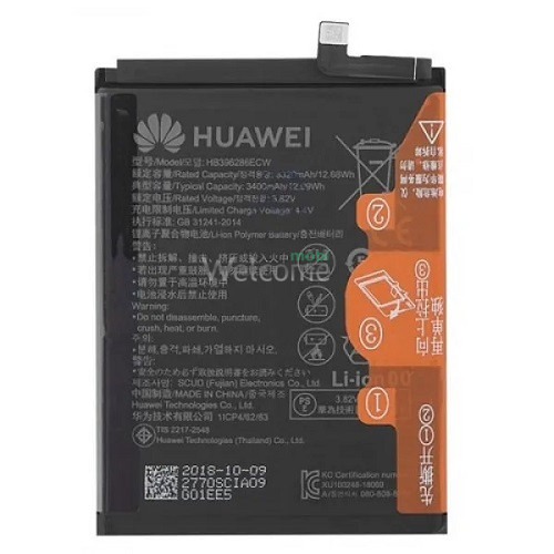 АКБ Huawei P Smart 2019,P20,Honor 10 Lite (HB396286ECW,HB396285ECW) (оригинал 100%, тех. упаковка)