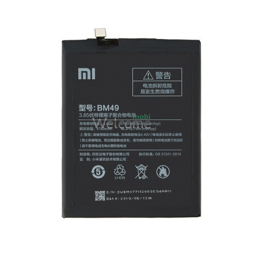АКБ Xiaomi Mi Max (BM49) (оригинал 100%, тех. упаковка)