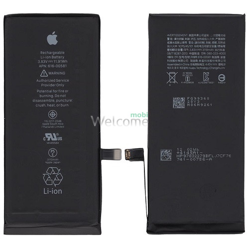 АКБ iPhone 11 (оригинал, повышенная емкость) 3110 mAh