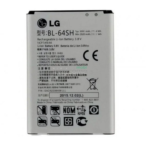 АКБ LG LS740 (BL-64SH) (AAAA)