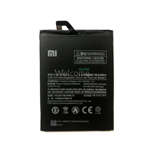 АКБ Xiaomi Mi Max 2 (BM50) (оригинал 100%, тех. упаковка)