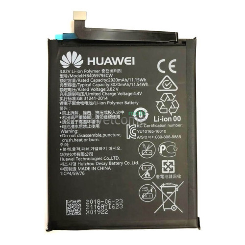 АКБ Huawei Nova,Y5 2017,Y5 2018,Nova Plus,Honor 6A,P9 Lite mini (HB405979ECW) (AAAA) без лого