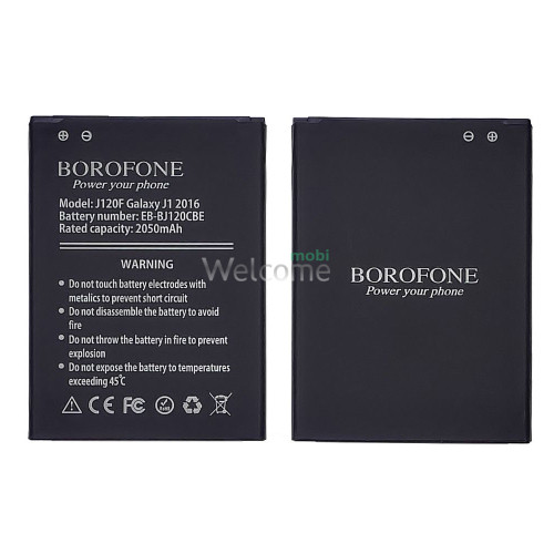 АКБ Samsung J120 Galaxy J1 (2016) (EB-BJ120CBE) Borofone