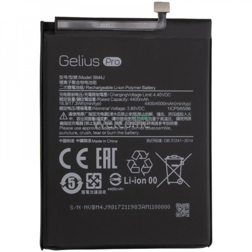 АКБ Xiaomi Redmi Note 8 Pro (BM4J) Gelius Pro