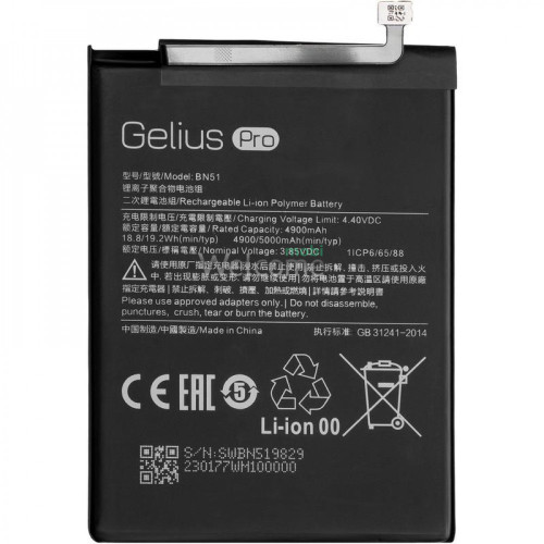 АКБ Xiaomi Redmi 8,Redmi 8A (BN51) Gelius Pro