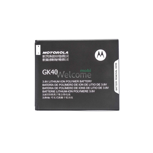 АКБ Motorola GK40/Moto G4 Play/Moto E3/Moto E4 (AAAA)