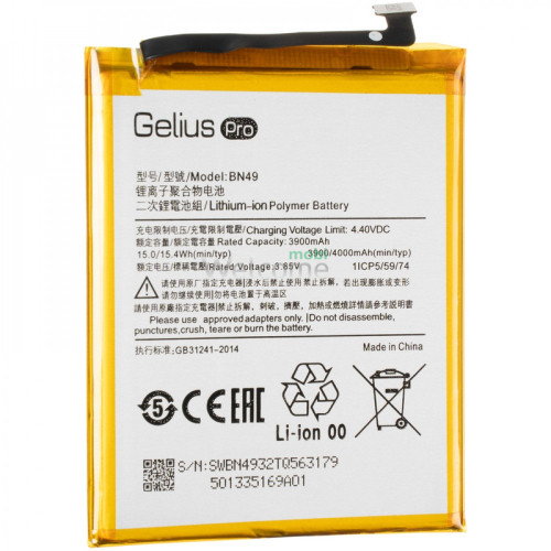 АКБ Xiaomi Redmi 7A (BN49) Gelius Pro