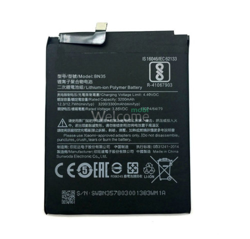 АКБ Xiaomi Redmi 5 (BN35) (AAA)