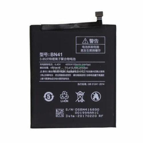 АКБ Xiaomi Redmi Note 4 (BN41) (AAA) без лого