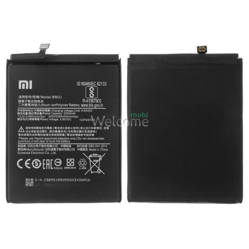 АКБ Xiaomi Mi 8 Lite (BM3J) снятый оригинал