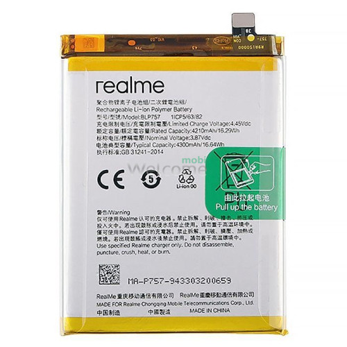 АКБ Realme 6,Realme 6s,Realme 6 Pro (BLP757) сервисный оригинал