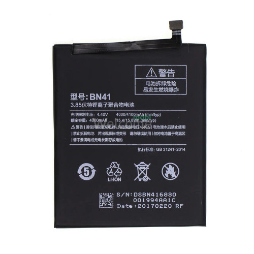 АКБ Xiaomi Redmi Note 4 (BN41) (AAAA) без лого