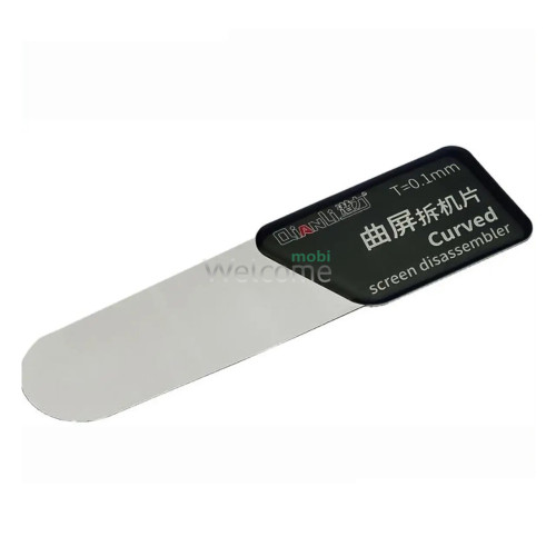 Лопатка металлическая QianLi T01 для отделения дисплея от рамки, толщина 0.1 мм