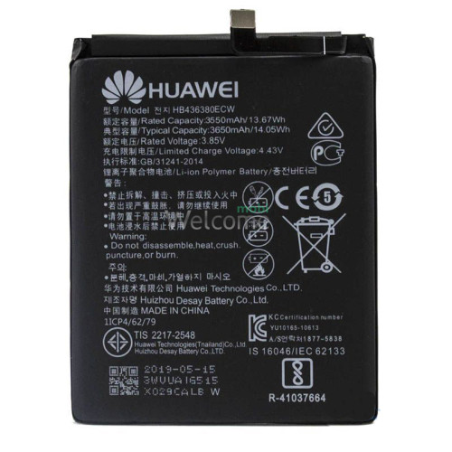 АКБ Huawei P30,Honor View 20 (HB436380ECW) (оригинал 100%, тех. упаковка)