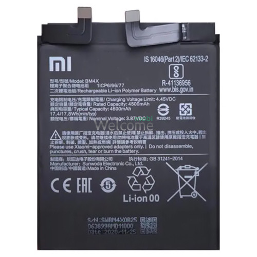 АКБ Xiaomi Mi 11 (BM4X) сервисный оригинал