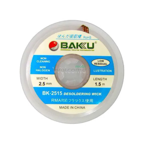 Очиститель припоя BAKU BK-2515 (2.5мм x 1.5м)