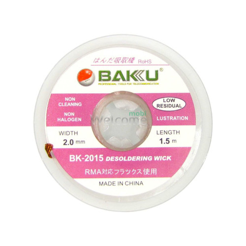 Очиститель припоя BAKU BK-2015 (2мм x 1.5м)