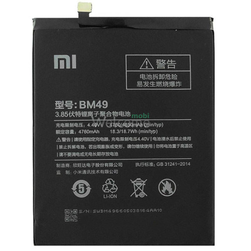 АКБ Xiaomi Mi Max (BM49) (AAAA)