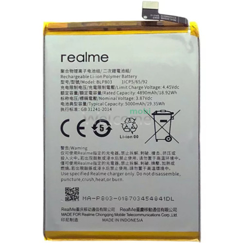 АКБ Realme C11 2021/Realme C21Y/Realme 7 (BLP803) Borofone