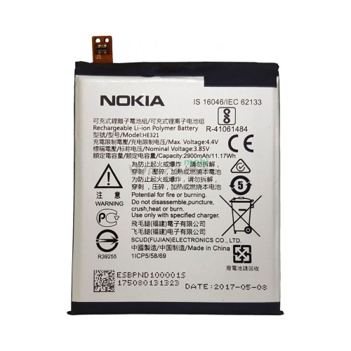 АКБ Nokia 5/Nokia 3.1/Nokia 5.1 HE321/HE336 (AAAA)