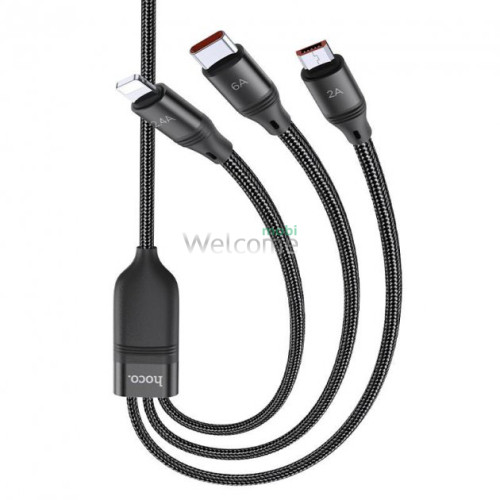Combo кабель HOCO U104 Ultra charging 3in1 Lightning/microUSB/Type-C, 6A 1m black