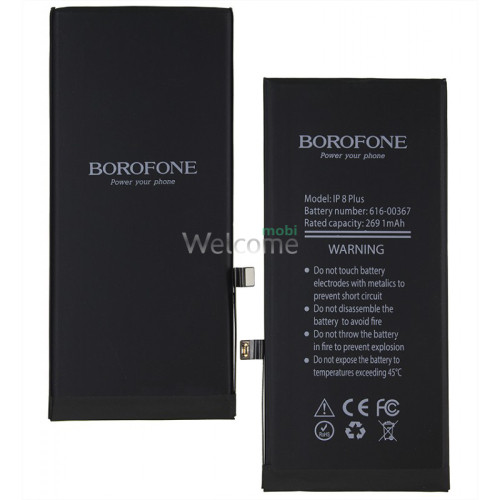АКБ iPhone 8 Plus (Borofone) 2691 mAh